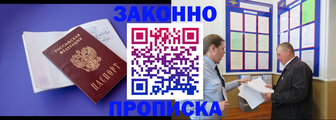 форма 3 в Юже