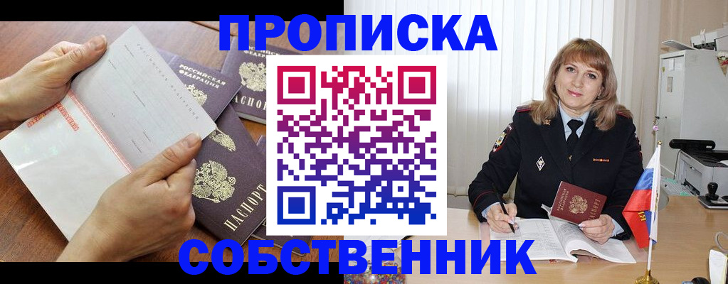 регистрация для дет. сада в Юже