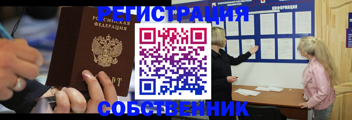 пропишу в квартире в Юже